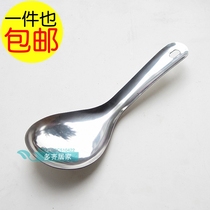 Stainless steel rice spoon serving rice porridge cold vegetable spoon spoon spoon spoon food spoon drink spoon scoop rice scoop Chef Big Spoon
