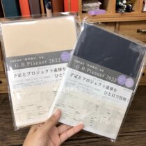 (Qingkura No Withdrawal) Japan Apj Pavilion God Longhikos supervision of the Gantt Chart Handbill Notebook