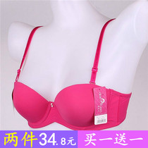 Half cup small chest sexy gathering bra strapless non-slip on the back thick solid color underwear 1 2