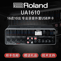 Roland Studio-Capture UA-1610 Professional Audio Interface USB 2 0 Sound Card