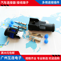 Waterproof connector high power 2 8 waterproof connector 2 8 waterproof plug socket wire joint