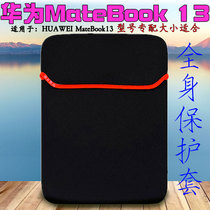 Huawei MateBook13 inner bag laptop protective cover for men and women huawei13 inch WRT-W19 29