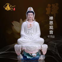 Guanyin Buddha statue Household worship sitting Lotus Guanshiyin Bodhisattva Ceramic Buddha statue ornaments Zen Guanyin to keep peace