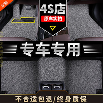 Great Wall wey wey vv7 foot pad car interior 2018 wire ring p8 padded vv5 carpet vv6