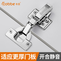 Stainless steel cabinet Lotus leaf built-in word Ho Ye plane hardware hinge Folding Kabei hinge Middle bay half cover