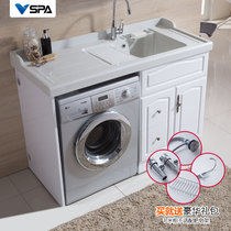 Weishba VSPA washing machine cabinet balcony cabinet combination solid wood cabinet bathroom cabinet Cabinet cabinet Cabinet combination