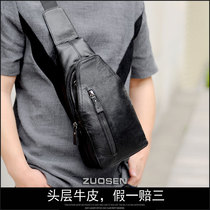 Left Sen breast bag male leather casual men shoulder shoulder bag running bag soft cowhide small bag backpack Korean version of Tide men bag