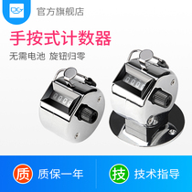 Buddha recitation counter Manual mechanical recitation counter Hand-pressed human flow counter Industrial warehouse counter