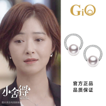 GiO jewelry small willing to have the same Japanese Akoya sea pearl earrings female ear studs 18K gold earrings