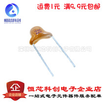 Monolithic Capacitor 22PF 220 50V foot pitch 5 08MM ± 5% 1 piece = 50 PCs