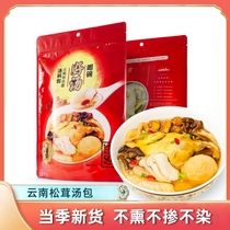 Yunxiao drink a good soup Yunnan special bacterial pineapple soup packaging soup soup