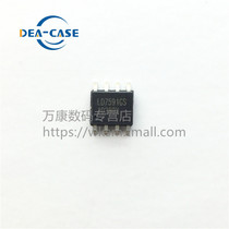 Wankang 5 original LD7591GS LD7591 patch SOP-8 power management chip