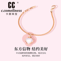 CC Kamei jewelry (knot) series 18K rose gold lock type Hibiscus stone gemstone color gold diamond bracelet for women