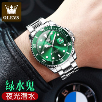 Green water ghost Swiss brand-name watch watch mens brand automatic mechanical watch Top ten waterproof black water monster