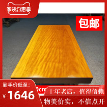 Huanghua pear Big Board African solid wood tea table tea table log table mahogany boss Office book desktop spot 2 meters