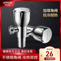 Wrigley angle valve stainless steel hot and cold water valve triangle valve kitchen toilet universal triangle valve water heater water valve