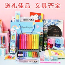 Morning light stationery combination kit students start school gift package children learning supplies elementary school pencil prize new