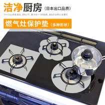 Japan Home Kitchen Gas Cooker Anti-Oil Mat High Temperature Resistant Thickened Round Hearth Gas Stove Anti Dirty Pad Square