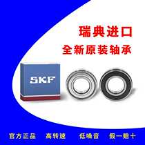 Imported SKF bearings 6308 6309 6310 6311 6312 6313 6314 6315 2Z RS1 C3