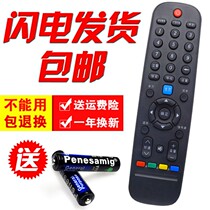 For insignia NS-32E350CN15 NS-32E350CN15 39 50E860N TV remote control