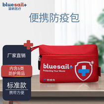 Blue Sail Medical Epidemic Prevention Kits Primary School School Start Home Home Outdoor Portable Emergency Kits Custom Suits