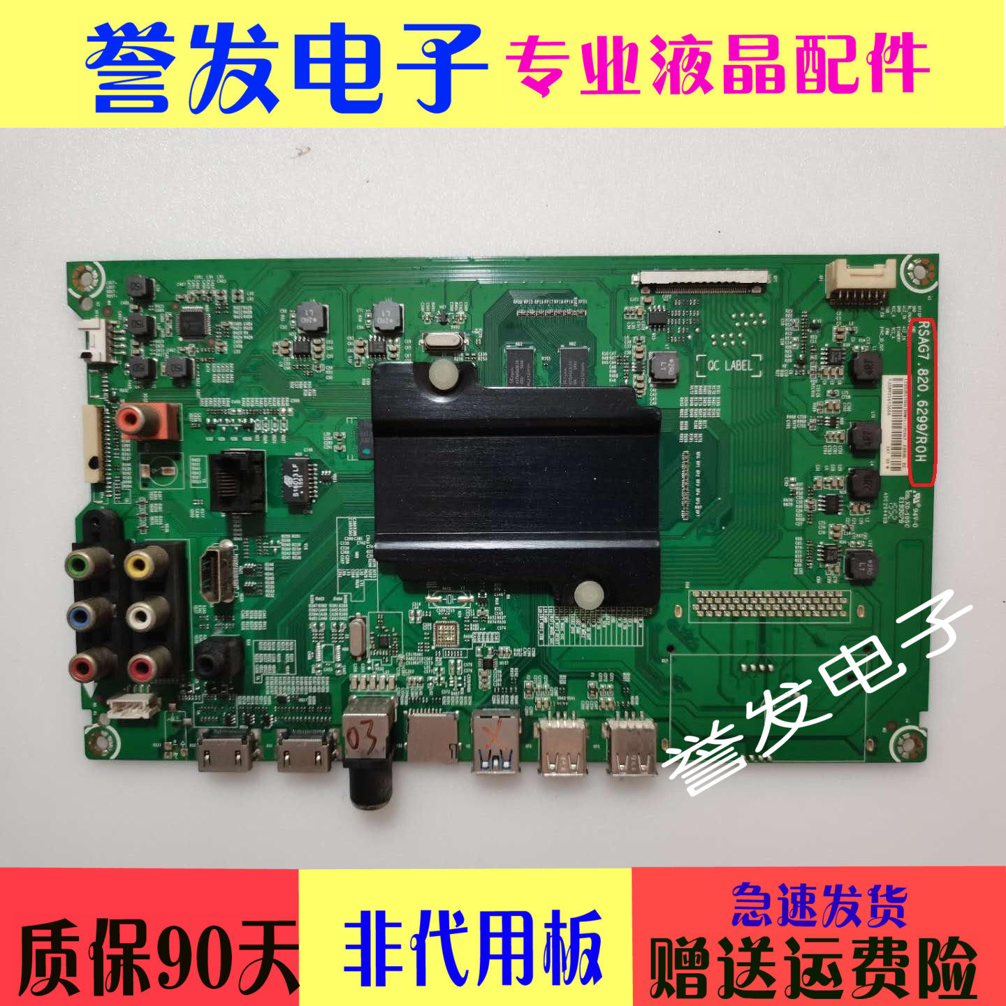 Original Hisense LED50K5100U LED55K300UD motherboard RSAG7 820 6299 with screen optional
