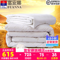 Fuana imported wool quilted by double spring and autumn by wedding quilt two-in-one silk quilt by mother and mother