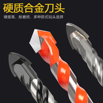 Bo tile drill bit glass ceramic concrete multifunctional cement swivel head alloy perforated hand electric drill Triangle drill