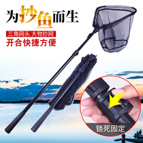 Portable folding fish copy net big material copy net Rod short aluminum alloy copy net rod positioning lock buckle anti-hanging fish net bag
