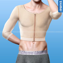 Posture beauty shapewear Mens chest back shaping body slimming scar rehabilitation Mens middle sleeve shoulder bodice