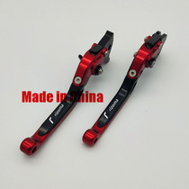 502c brake 302S horn 752s accessories Young Lion 500250 clutch Yellow Dragon 600 handlebar retrofit