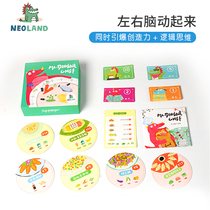 Green Dragon Island childrens table games Parent-child role-playing to cultivate social emotional intelligence Language expression Creative toys