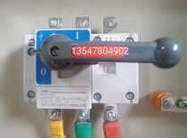 Chint three-phase isolation switch NH40-125 3 125A one box one piece one piece 12 sets