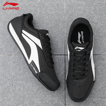 Li Ning mens shoes forrest gump shoes board shoes white shoes 2021 summer new casual youth liming sports shoes