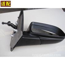 Adapted to Chevrolet Lepeng New Lair rear mirror assembly Rearview Mirror Mirror manual Electric