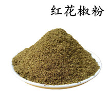 Special Hemp Red Pepper Powder Red Hemp Pepper Noodles (Generation Processed) 50g Seasonings