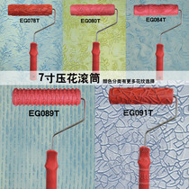 Liquid wallpaper embossing mold Liquid wallpaper 7 inch rubber embossed diatom mud printing roller EG078-EG093