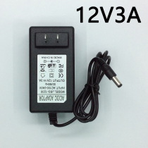 12V 3A DC power supply 12v3a power adapter Router power supply DC12V2A switching power supply