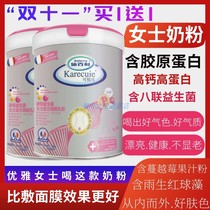Ms Schillley Milk Powder Yeast Probiotic Collagen Adult Formula Modulated Milk Powder High Protein High Calcium