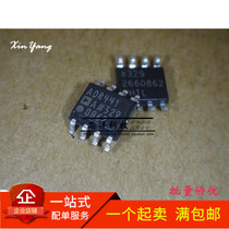 Brand New ADR441ARZ ADR441 ADR441A SOP-8 Power Management IC