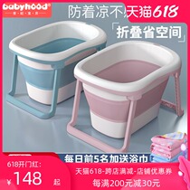 Century baby baby bath Baby bath tub Folding bath tub Newborn child large size bath swimming tub Household