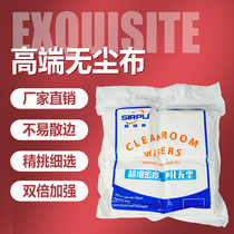 Srep antistatic mobile phone repair screen cleaning cloth purifying without dust cloth Wipe Film Clean No hair