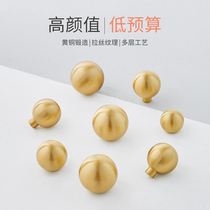 Super-generation copper wardrobe cabinet hardware round Nordic luxury cabinet holding gold shoe cabinet single hole cabinet door handle