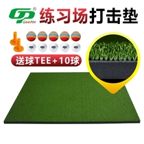 GP golf cushion field dedicated home personal swing trainer can be inserted into T interior trainer