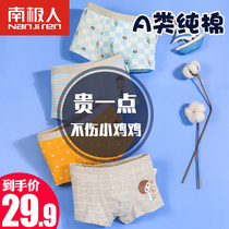 Boys Underpants Tong Summer Thin Cotton Children Four Corner Boxer Shorts Cotton Brand Boys Teenagers