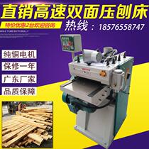 MB104 5 6 MB203 204 high speed heavy duty single-sided conveyor belt type automatic press-planing machine wood working machinery