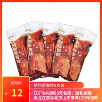 Yili bitter coffee ice cream 5 Qiao Le Net red Popsicle ice cream ice cream cold drink 70g * 5