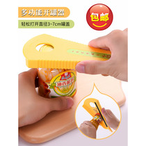 Household capper Capper Multifunctional fast and labor-saving capper Capper Xiaobao Corkscrew Kitchen gadget