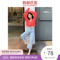 Handu clothes House 2021 autumn new ladies loose temperament warm macaron solid color super short knitted cardigan
