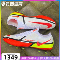 Zagi sports Nike Phantom GT2 Elite AG high end man grass Men football shoes DC0748-167